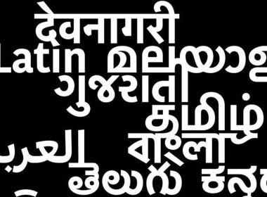 A Deeper Dive into Google Fonts for Indian Languages